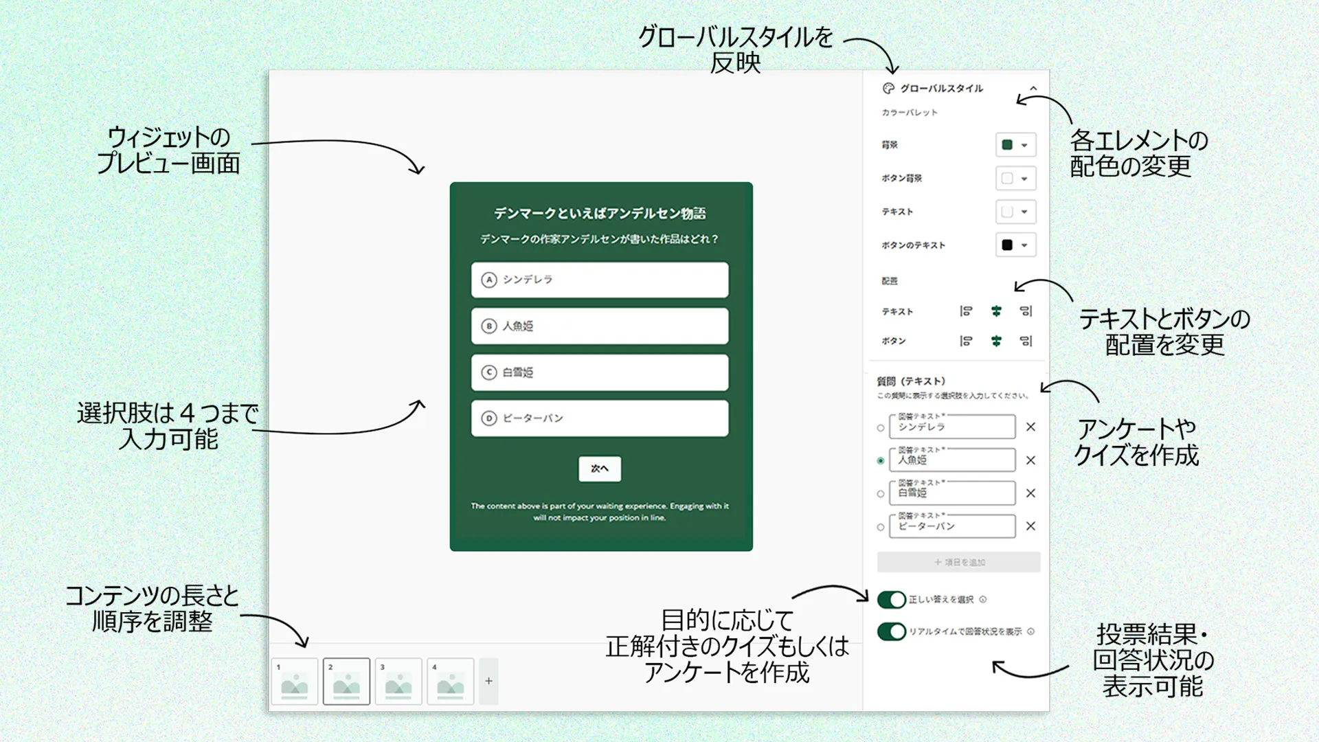 Visitor Engagement Preview
