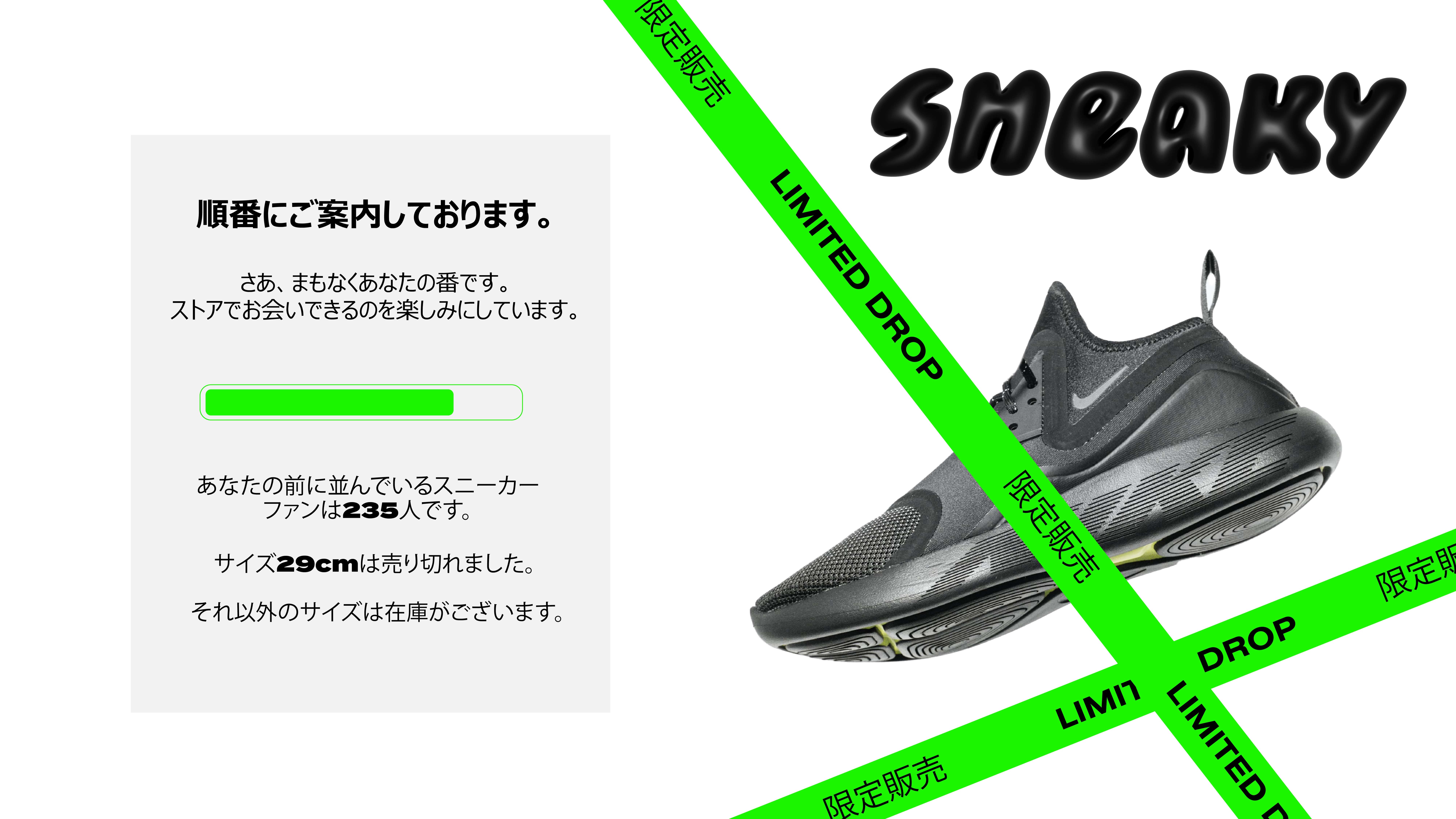 Bot attacks & scraping surges