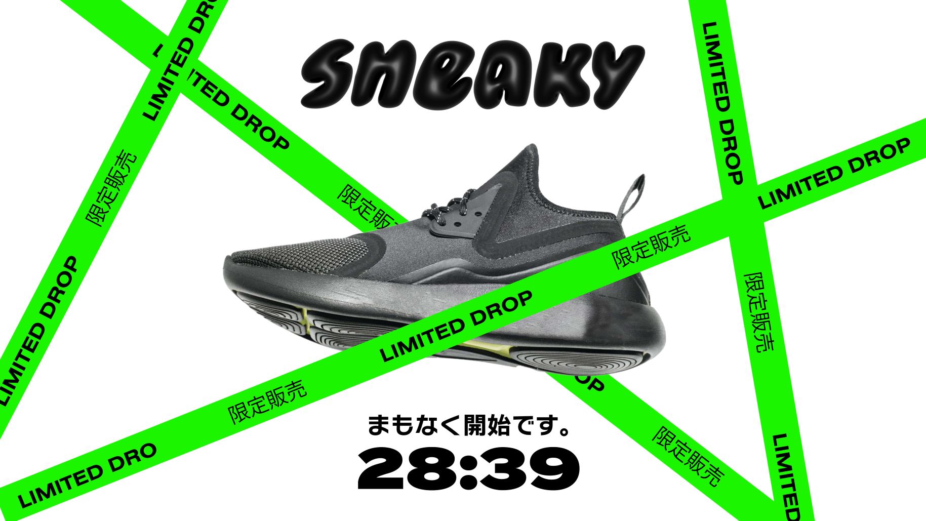 Pre-queue sneaker